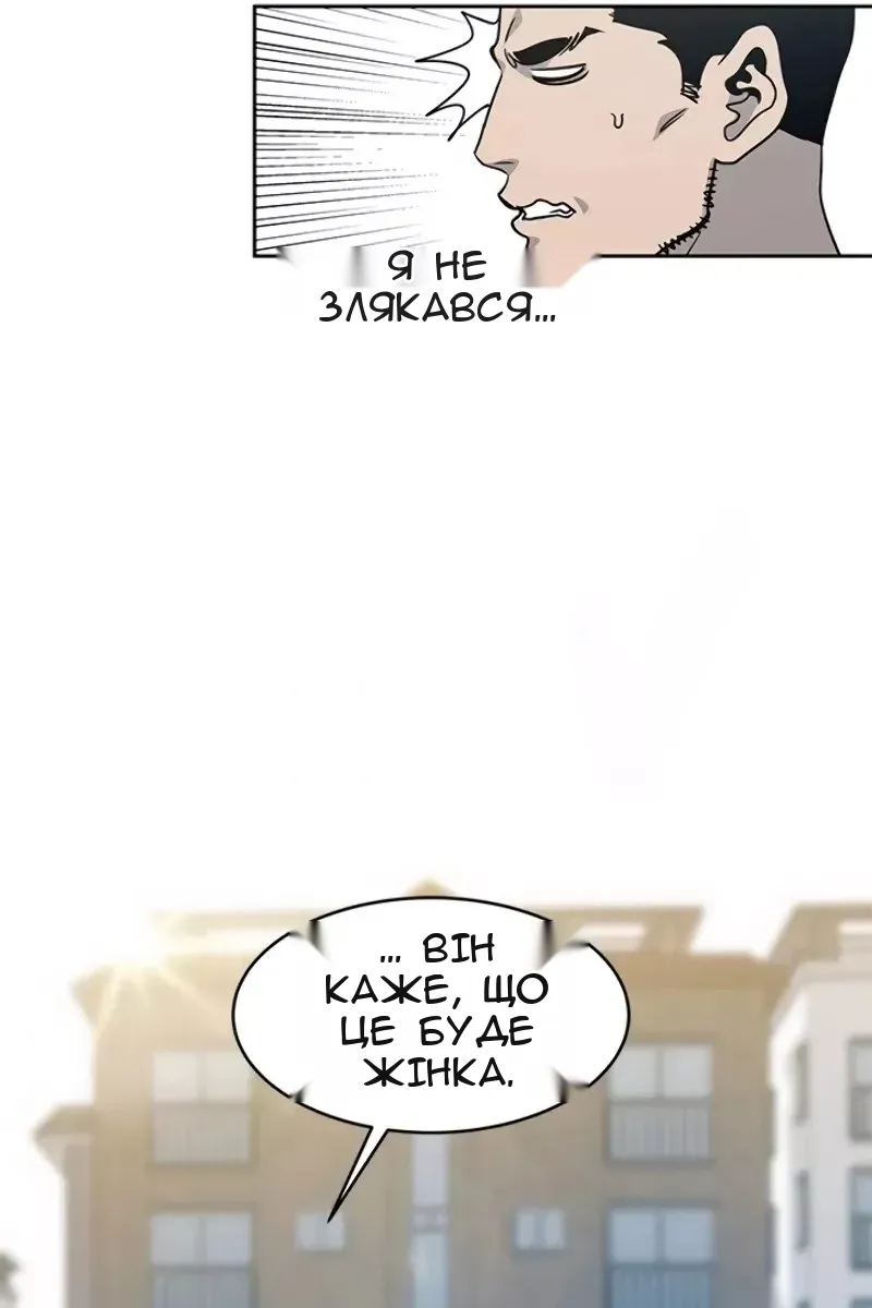 Сторінка 81