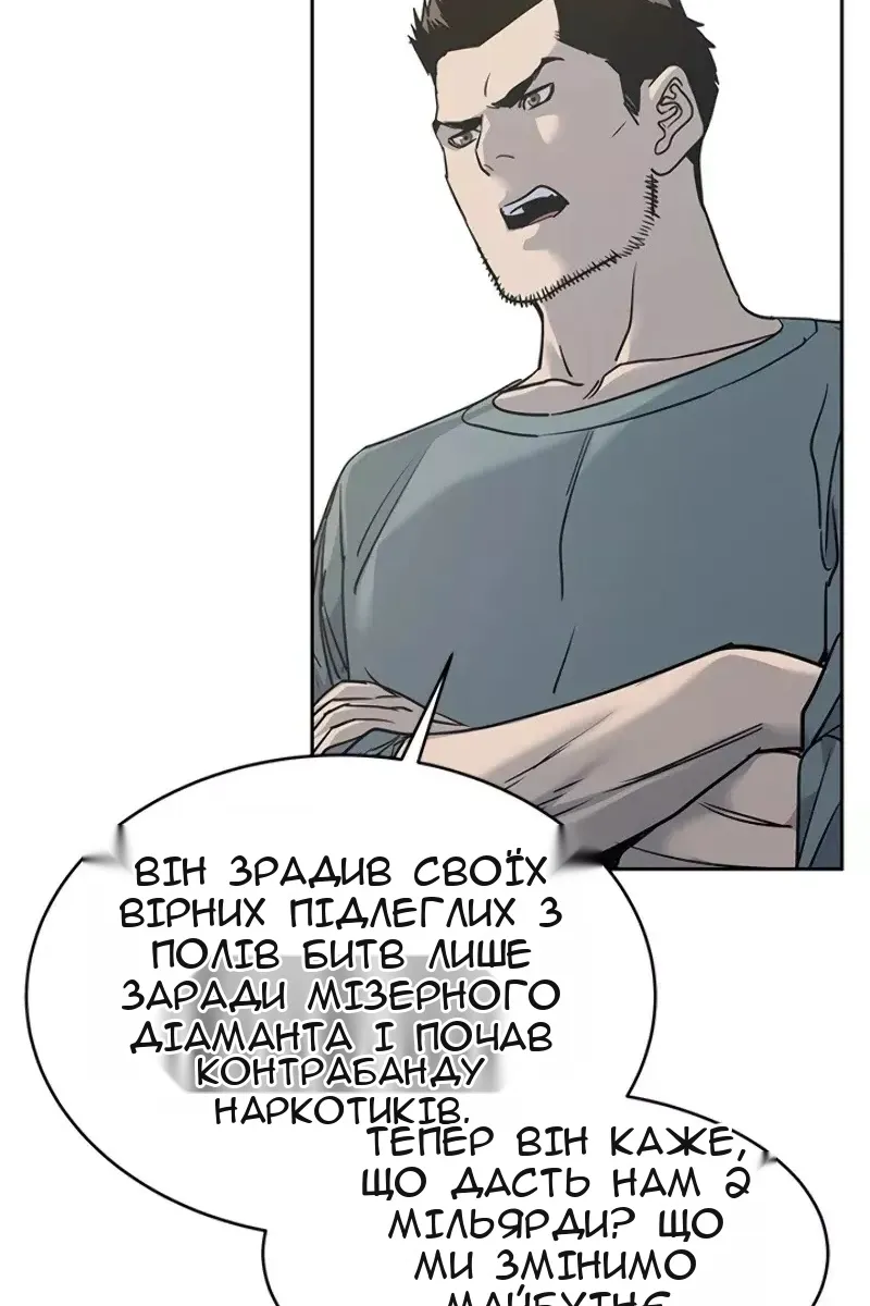 Сторінка 86