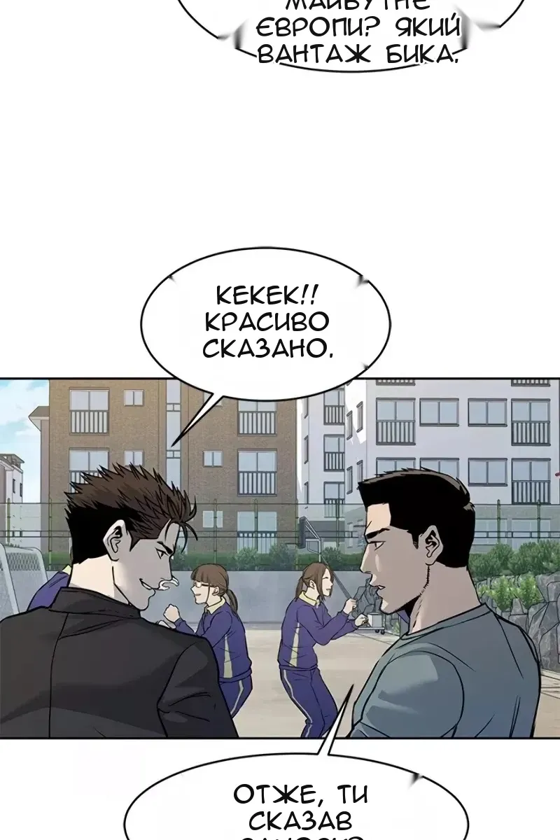 Сторінка 87
