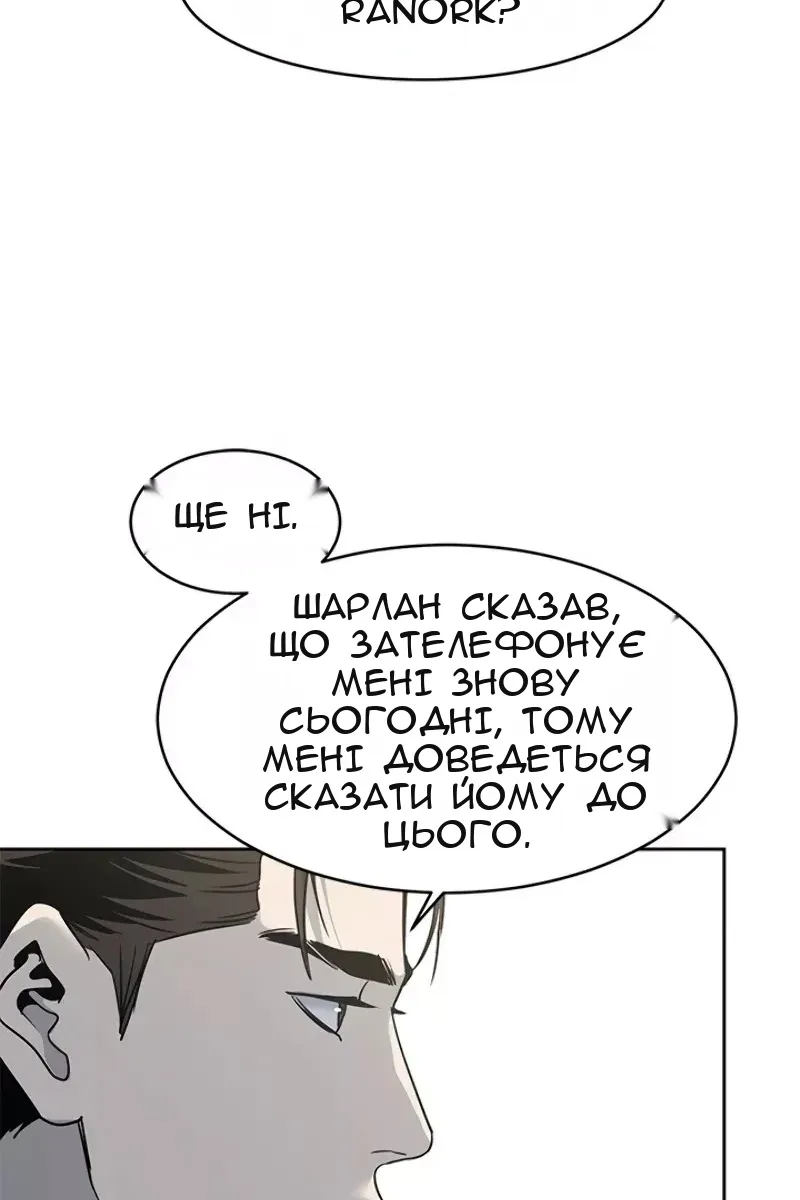 Сторінка 88
