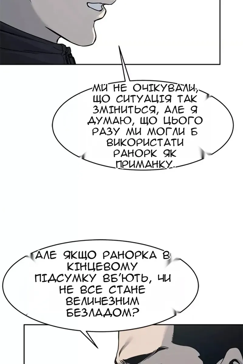 Сторінка 89