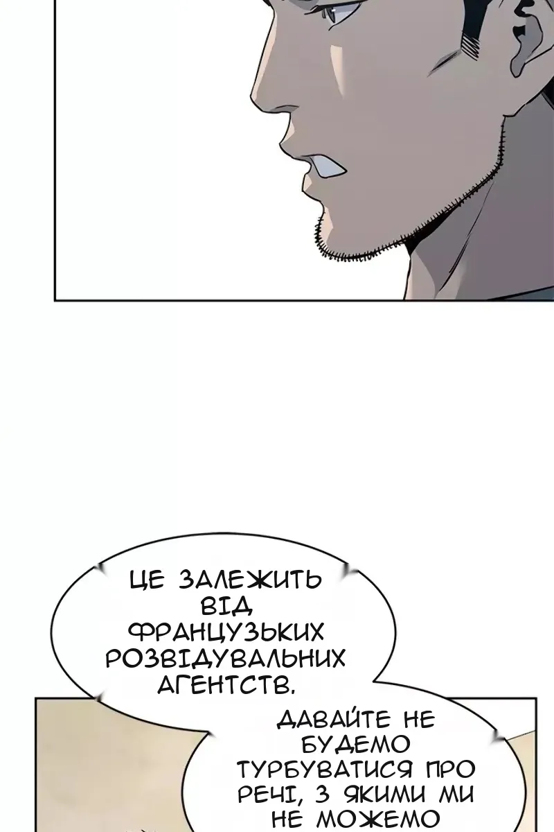 Сторінка 90