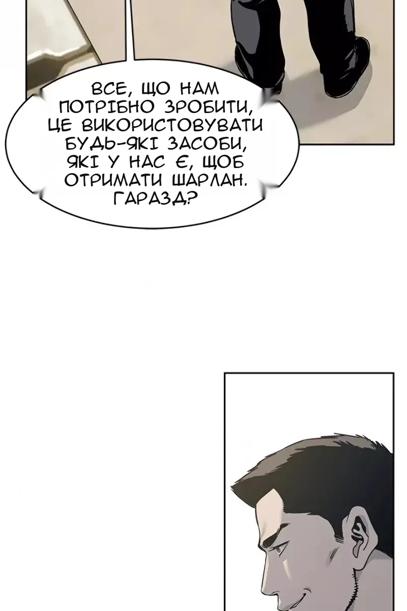 Сторінка 92