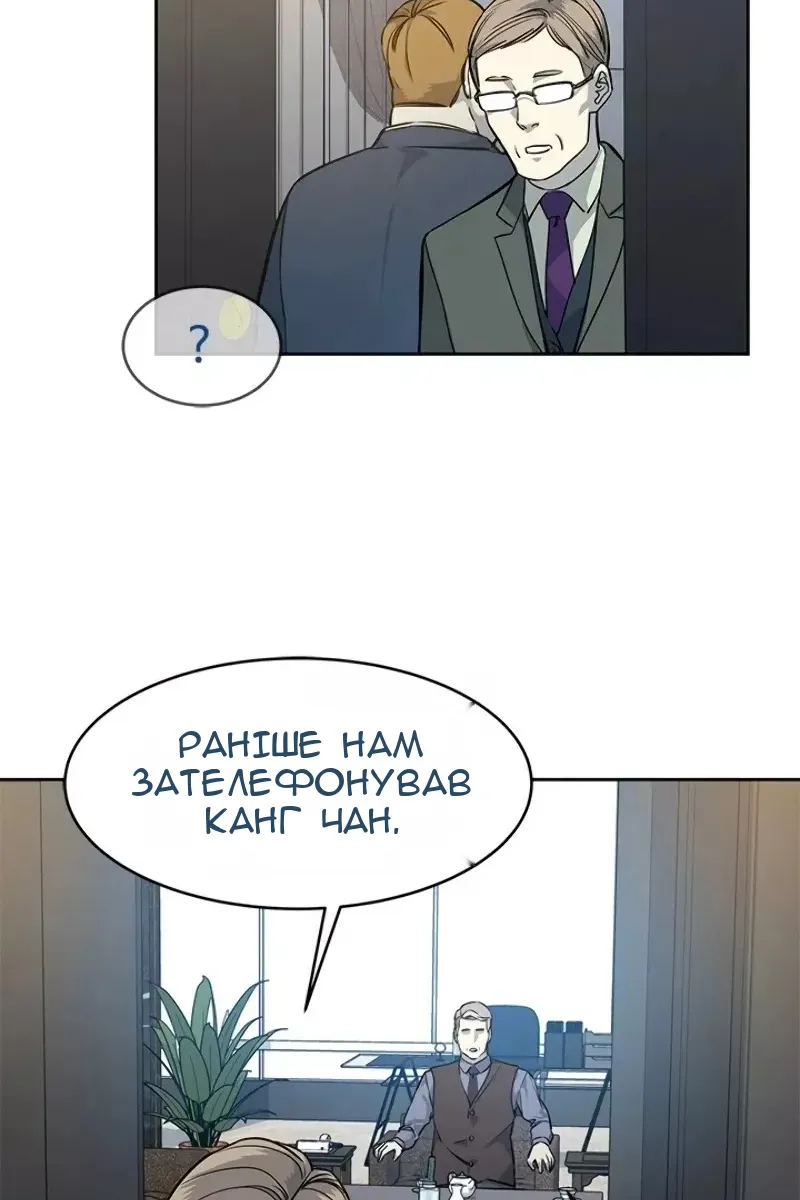 Сторінка 98