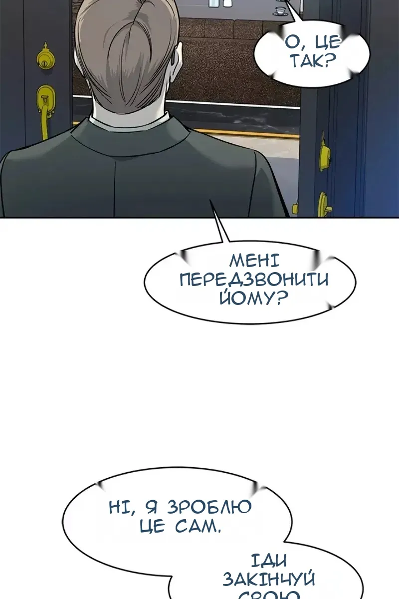 Сторінка 99