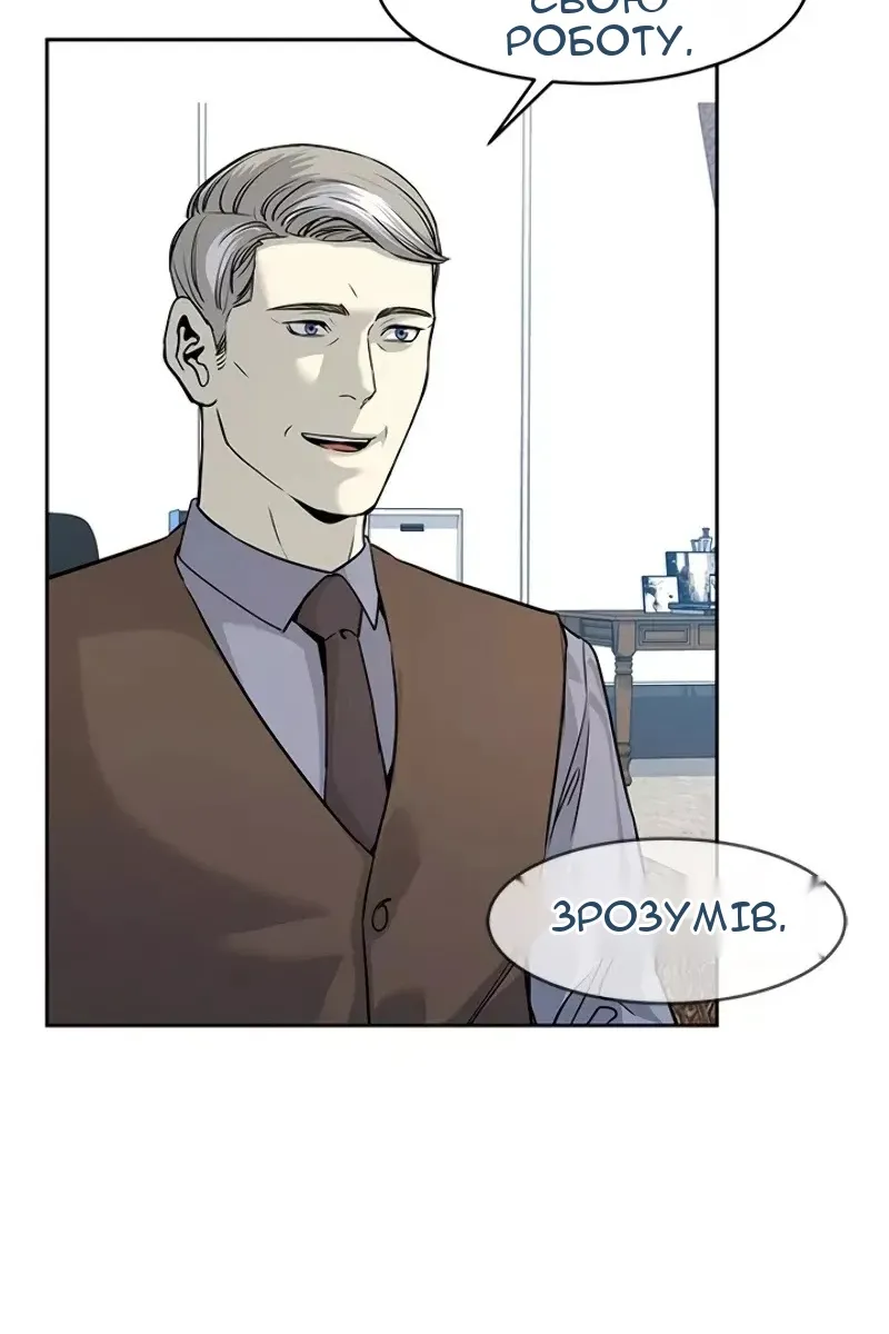 Сторінка 100