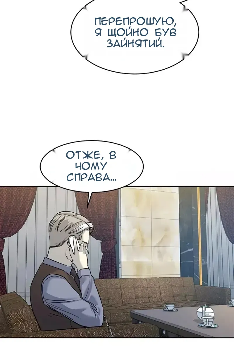 Сторінка 103