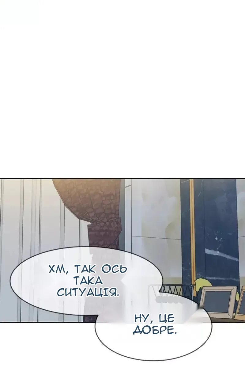 Сторінка 105