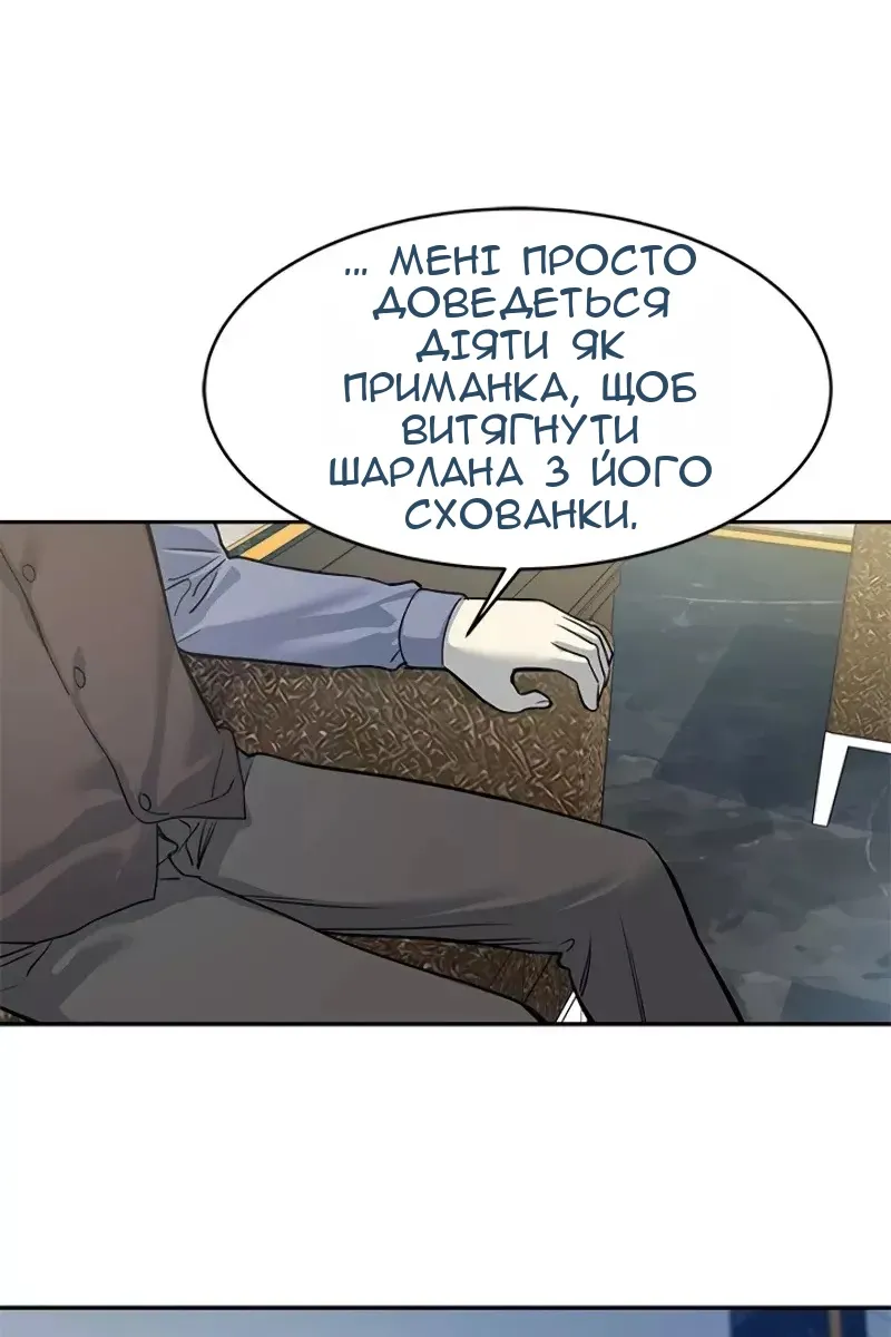 Сторінка 106