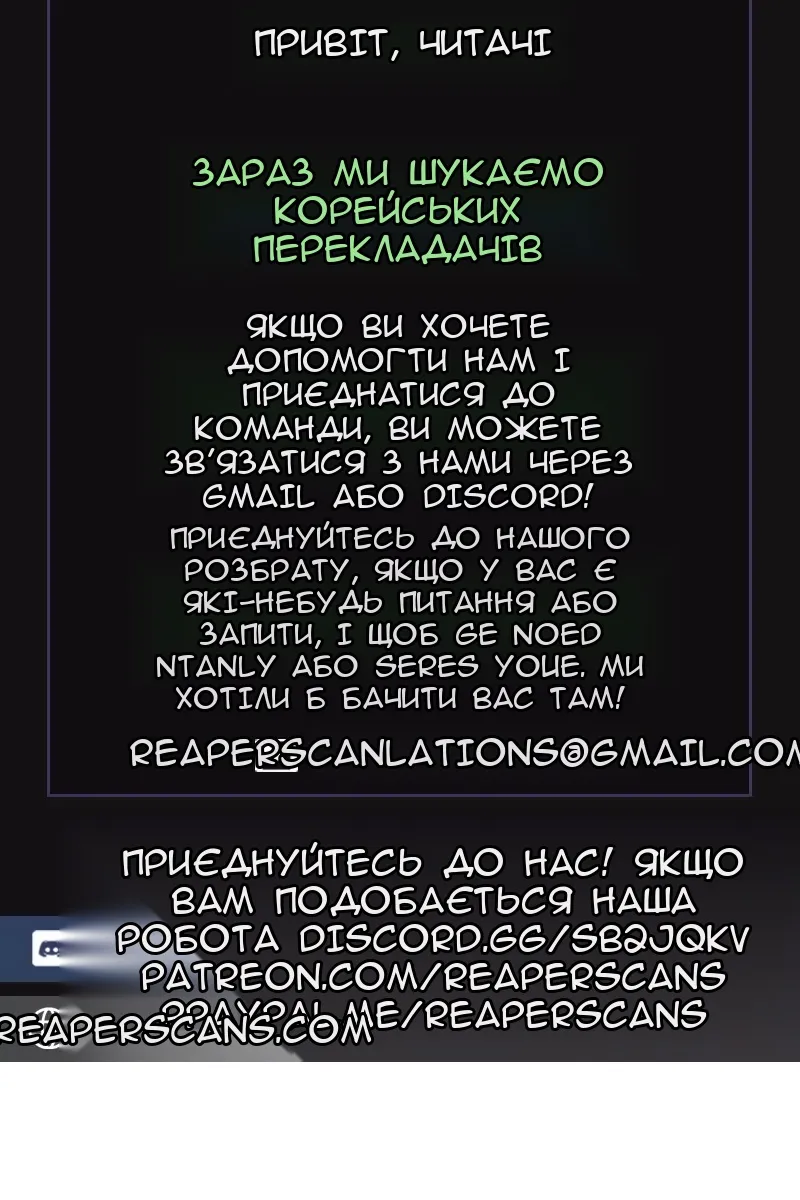 Сторінка 109