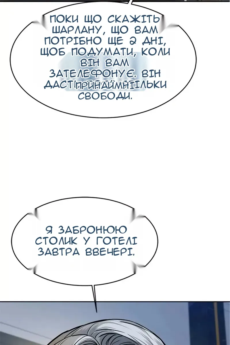 Сторінка 3