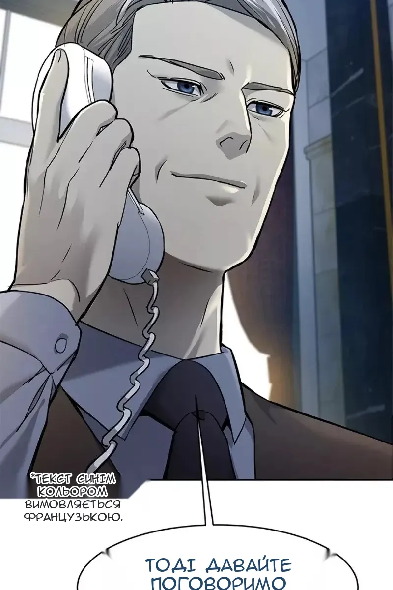 Сторінка 4