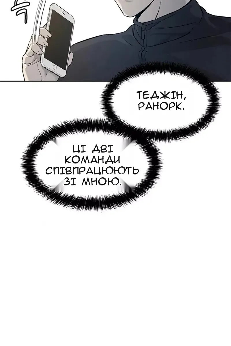 Сторінка 9
