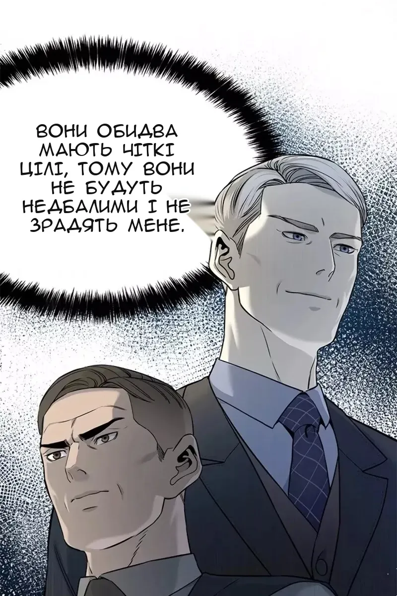 Сторінка 10