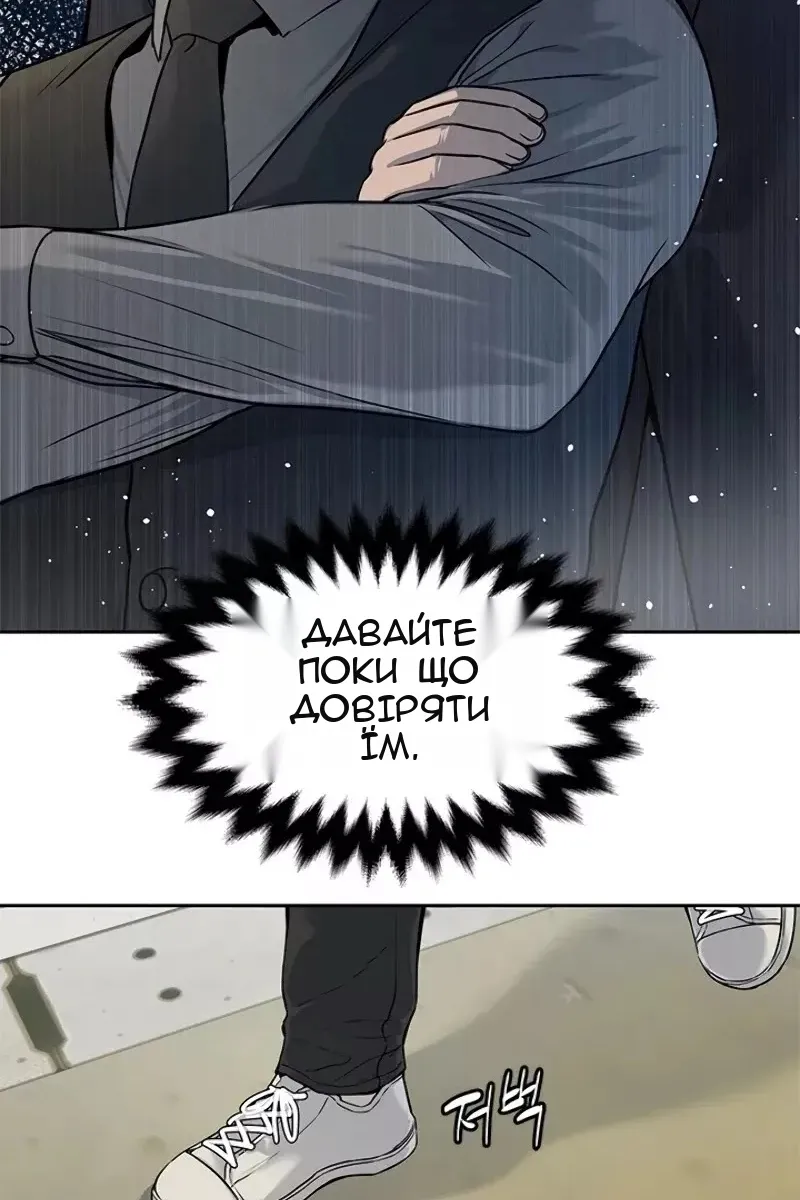 Сторінка 11
