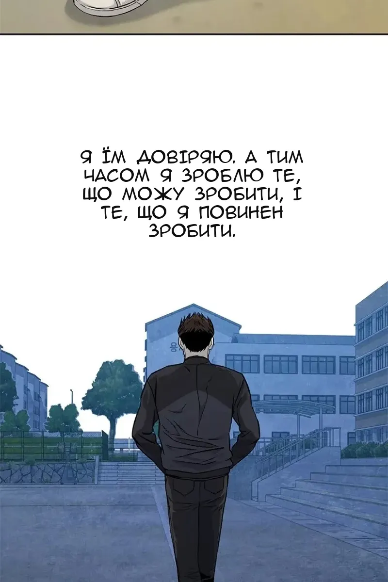 Сторінка 12
