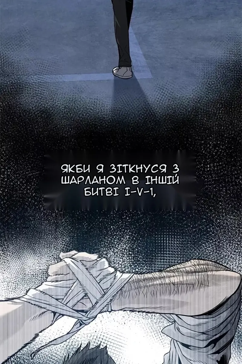 Сторінка 13