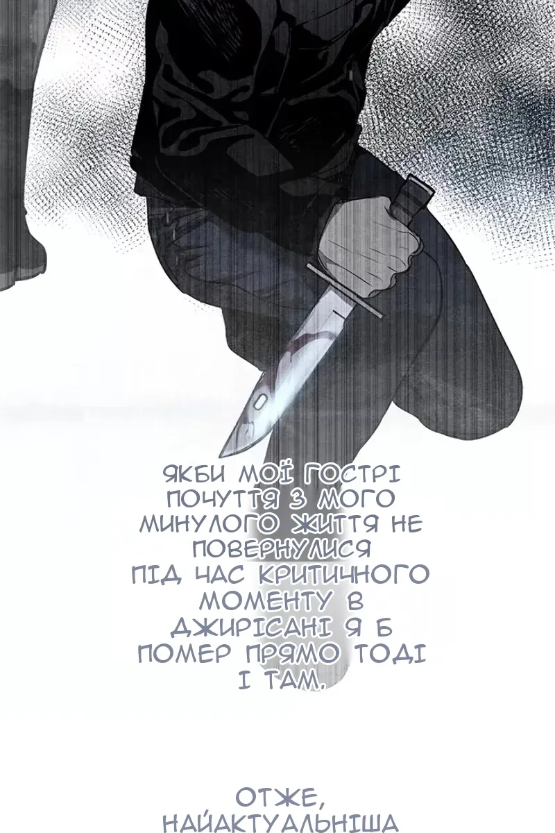 Сторінка 16