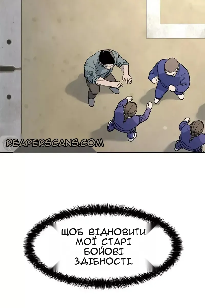 Сторінка 18