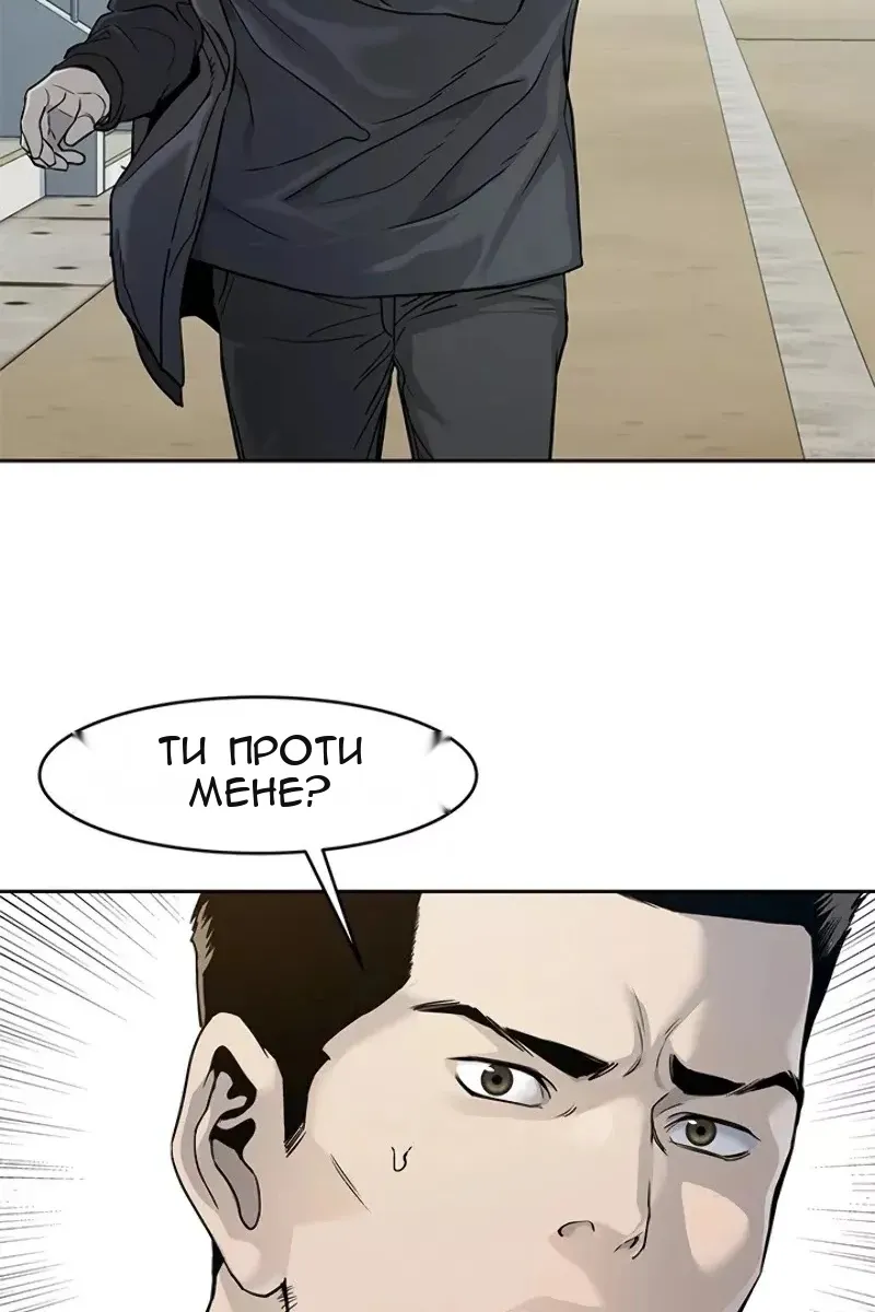 Сторінка 21
