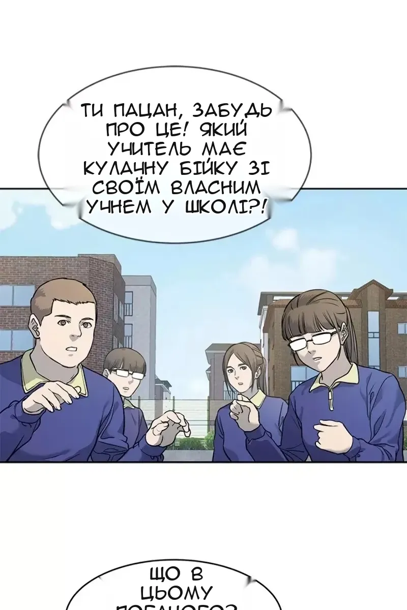 Сторінка 23