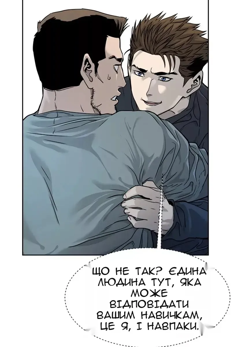 Сторінка 31