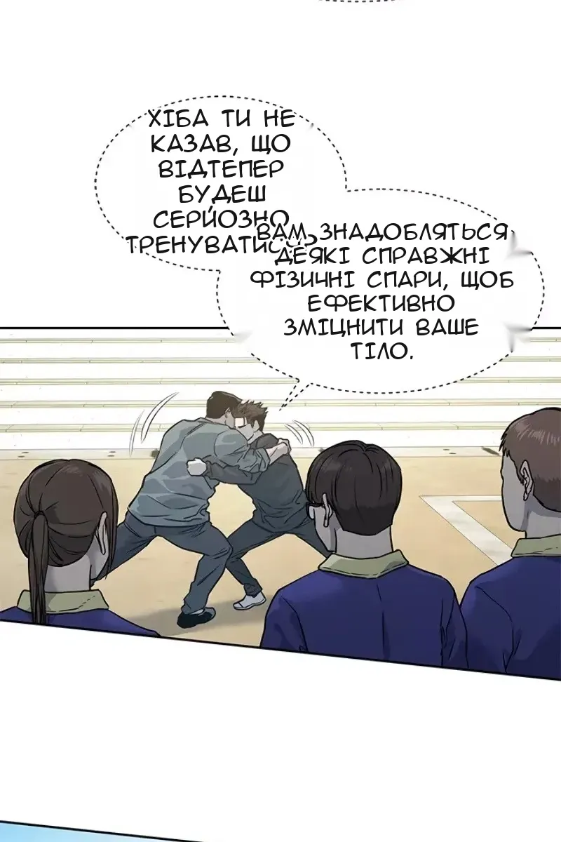 Сторінка 32