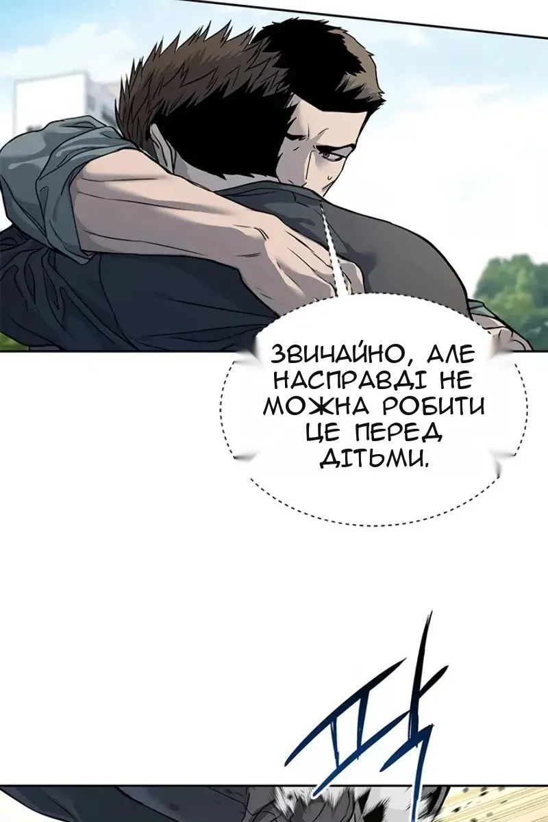 Сторінка 33