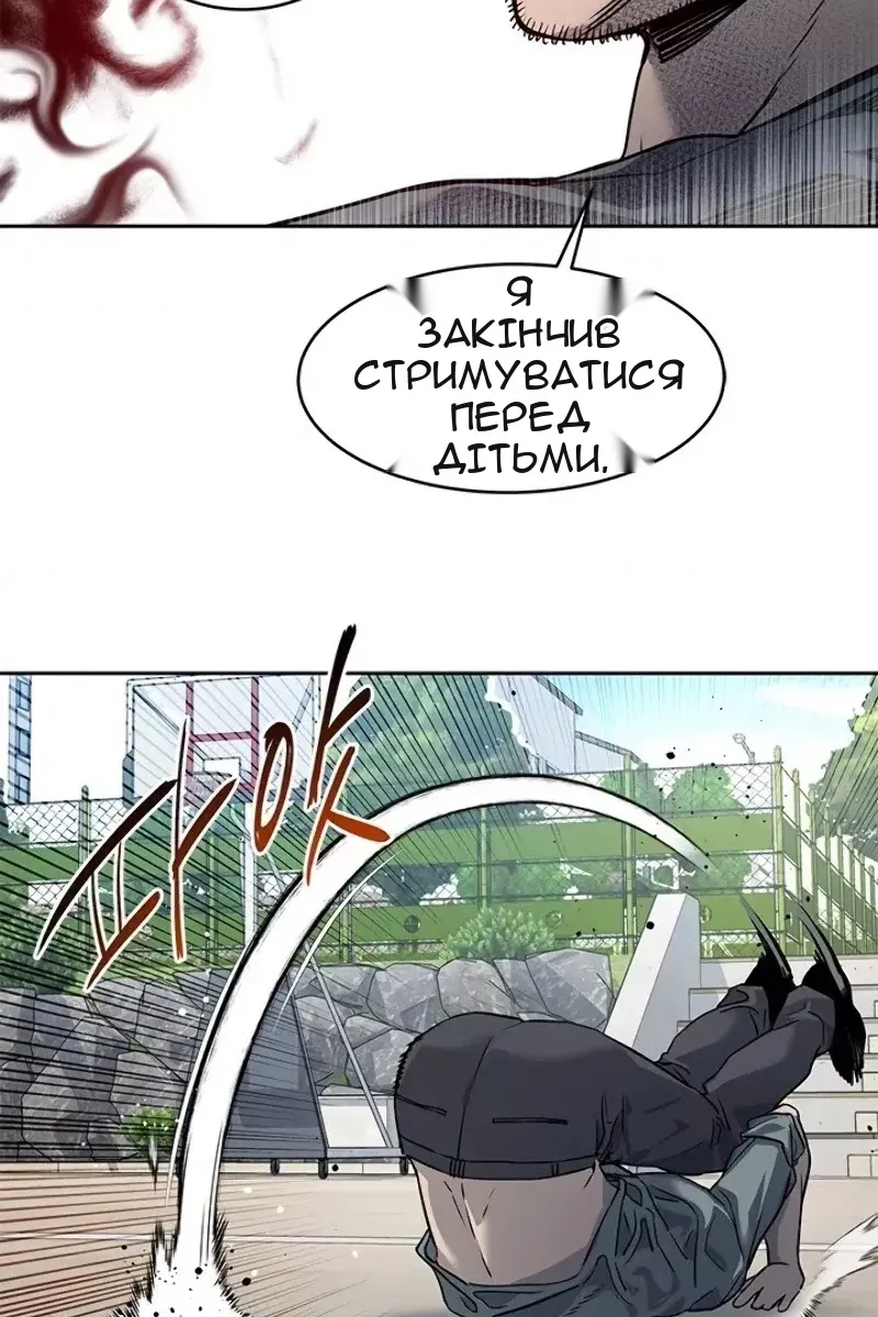 Сторінка 41