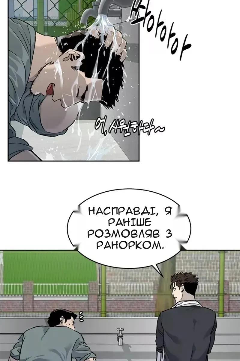Сторінка 70