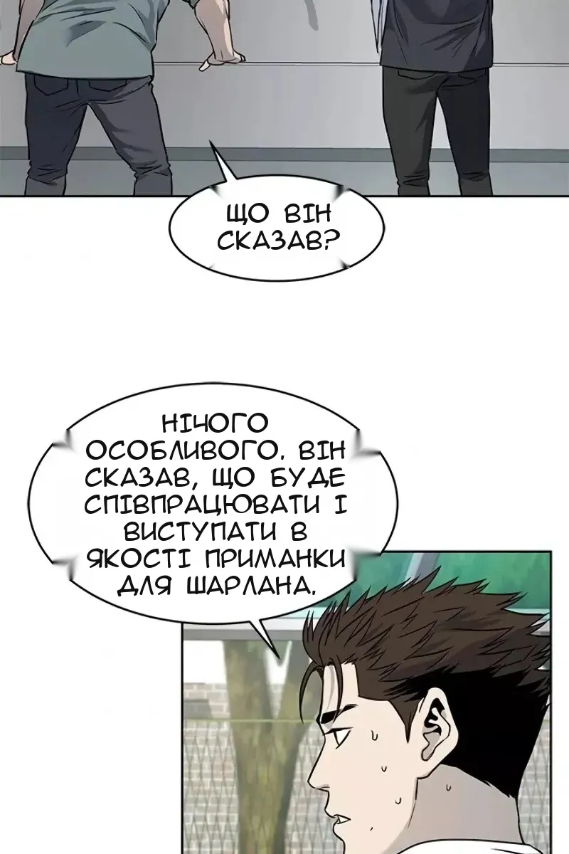 Сторінка 71