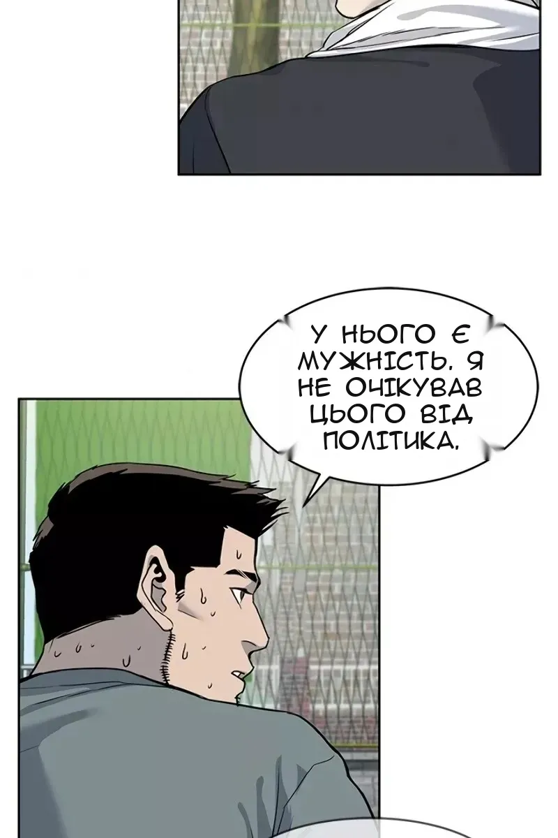 Сторінка 72