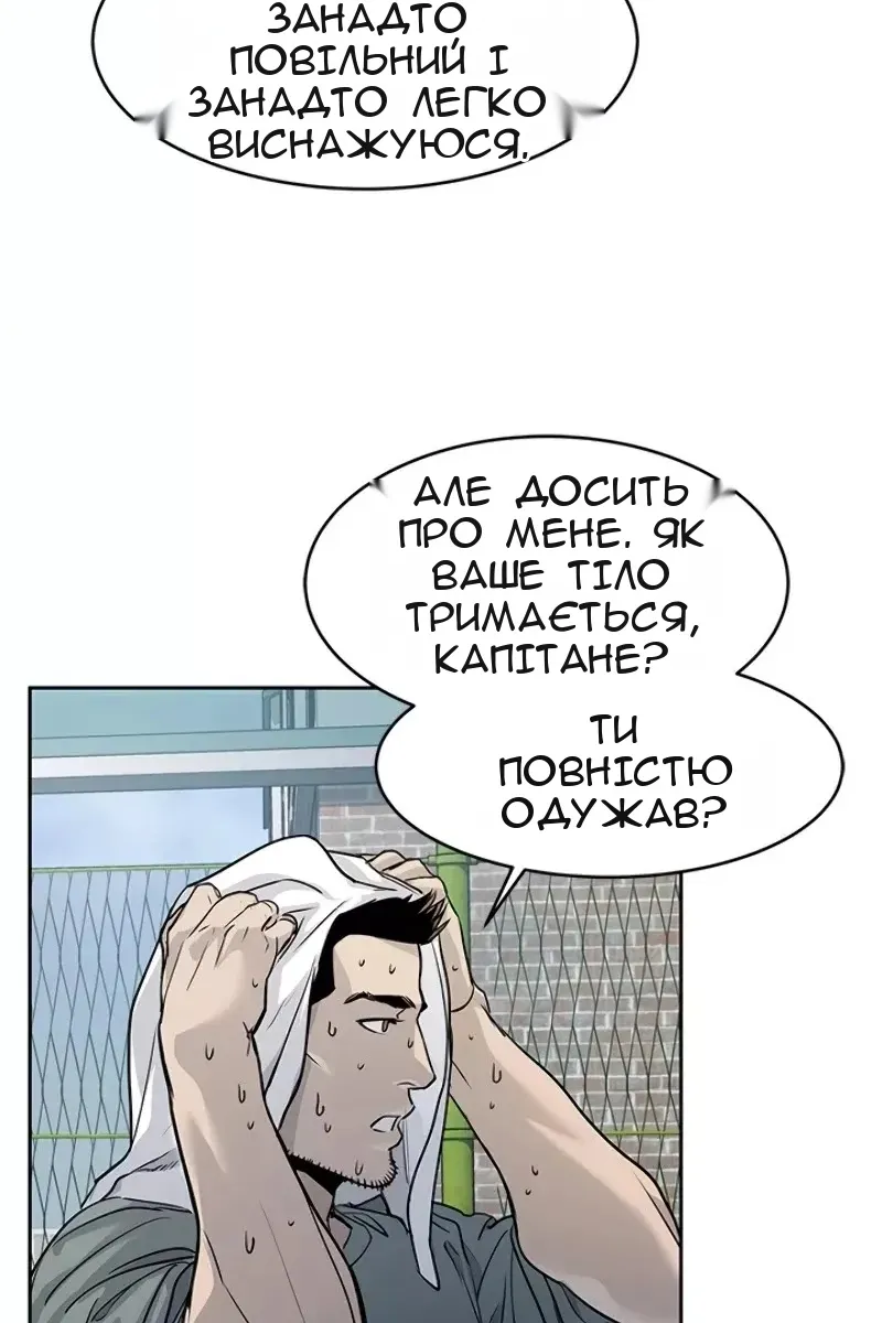 Сторінка 74