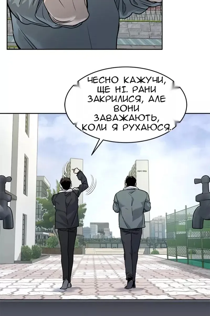 Сторінка 75