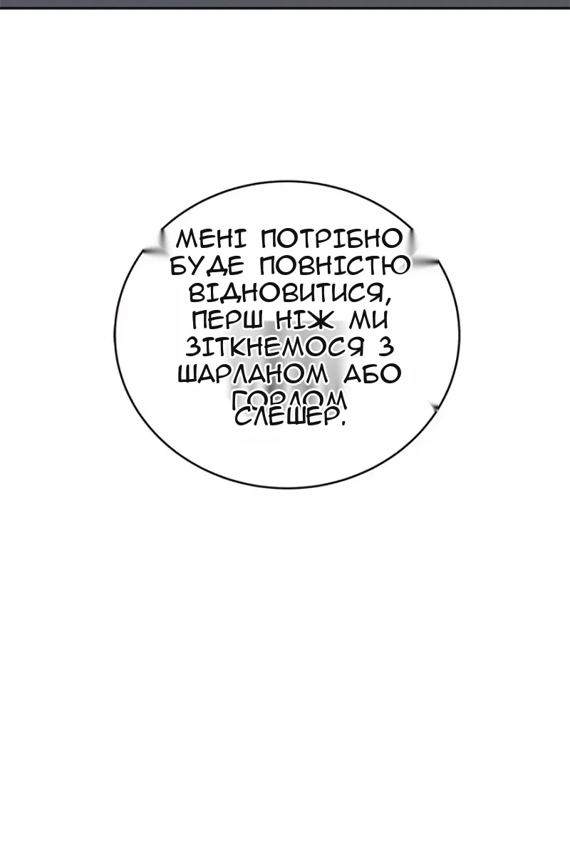 Сторінка 76