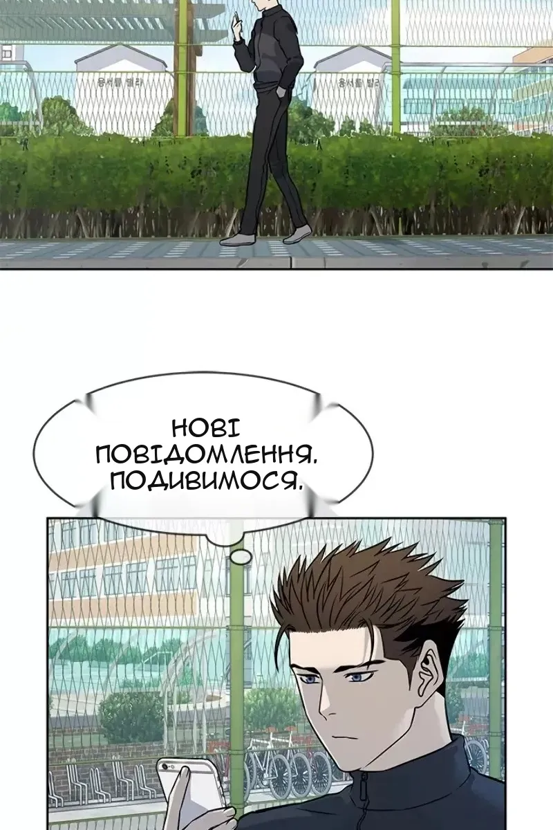 Сторінка 78