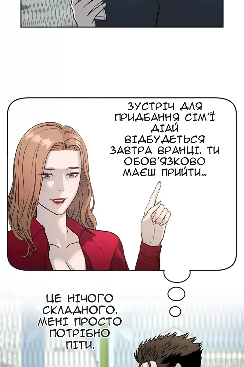 Сторінка 79