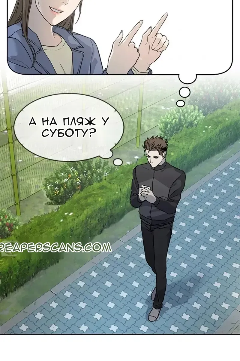 Сторінка 81