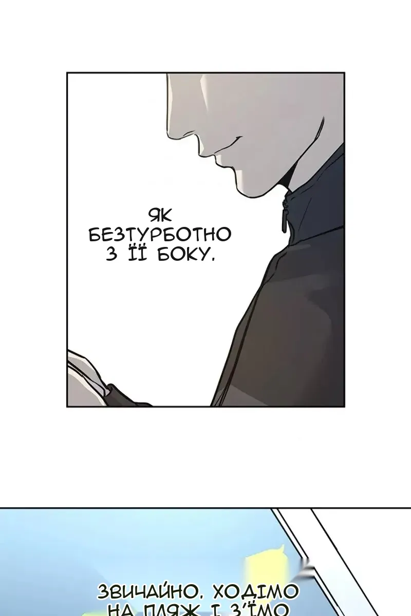 Сторінка 82