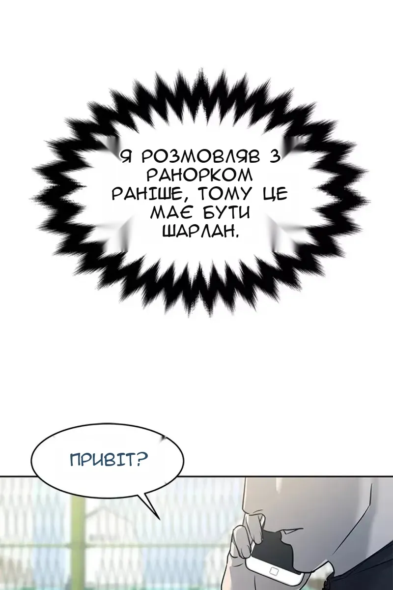 Сторінка 85