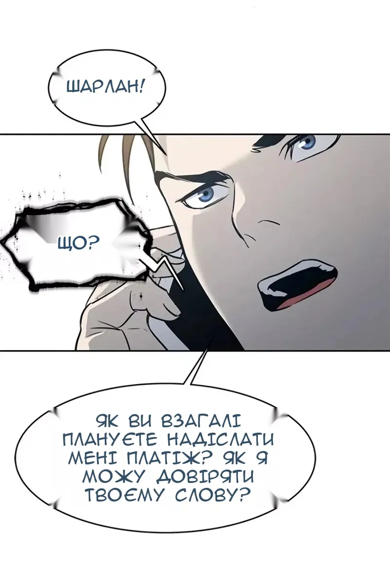 Сторінка 89