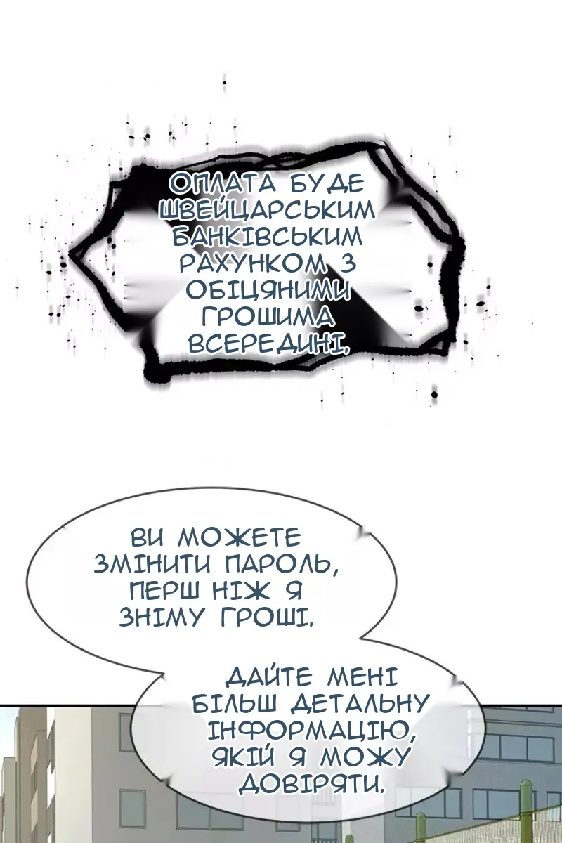 Сторінка 92