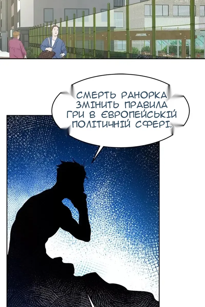 Сторінка 93