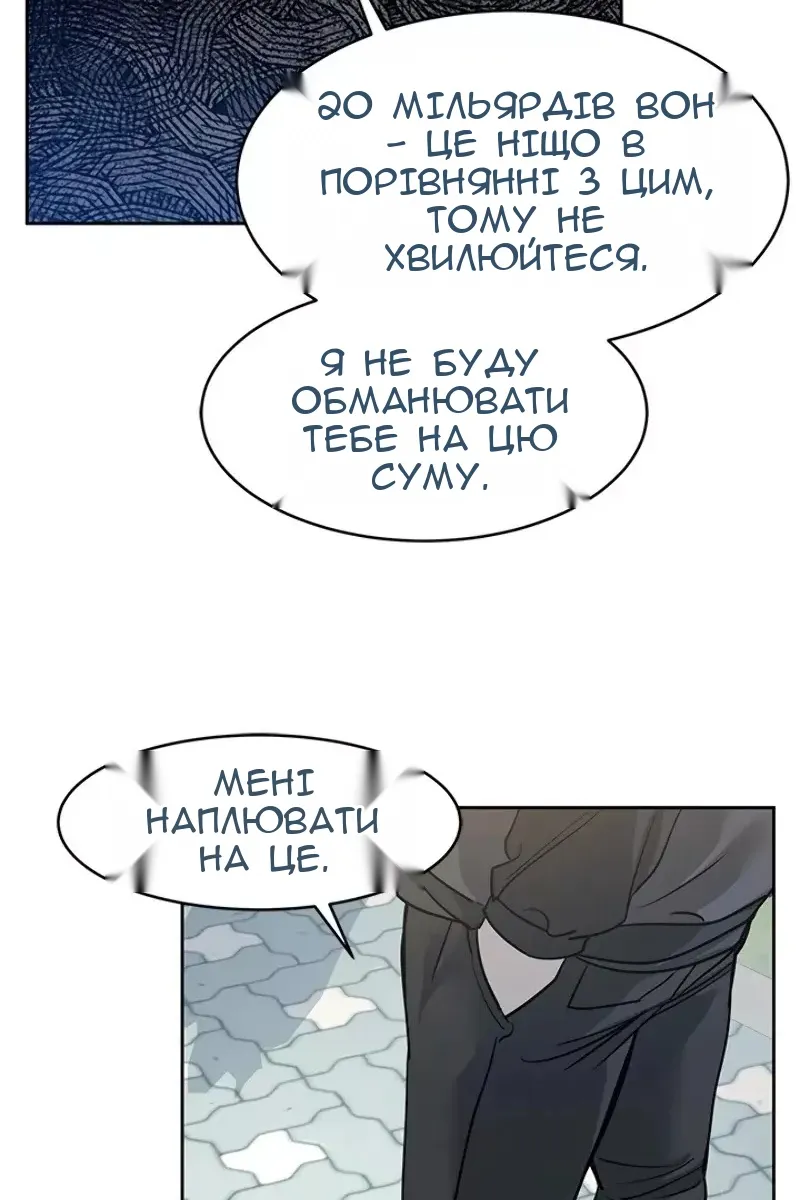 Сторінка 94