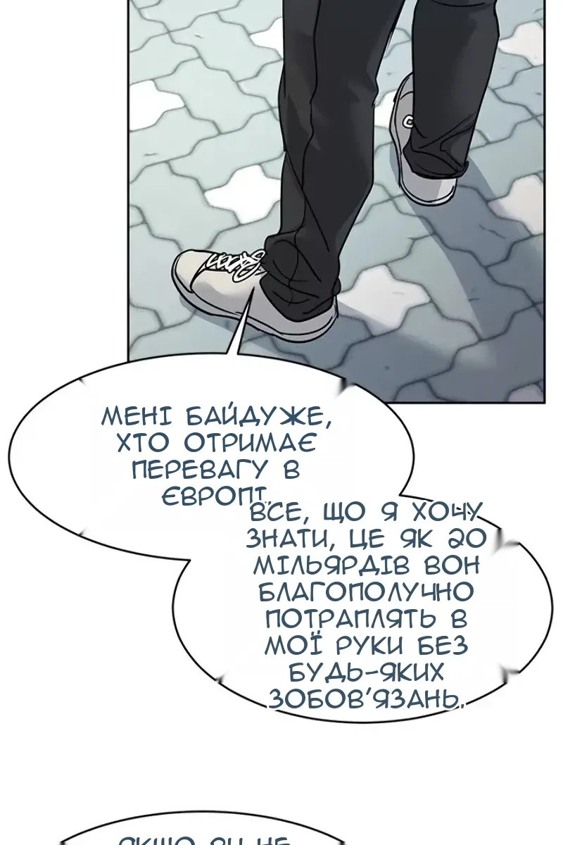 Сторінка 95