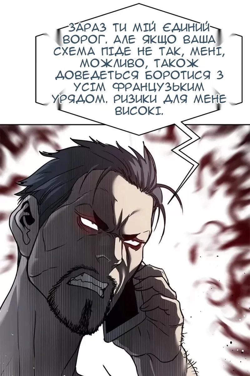 Сторінка 97