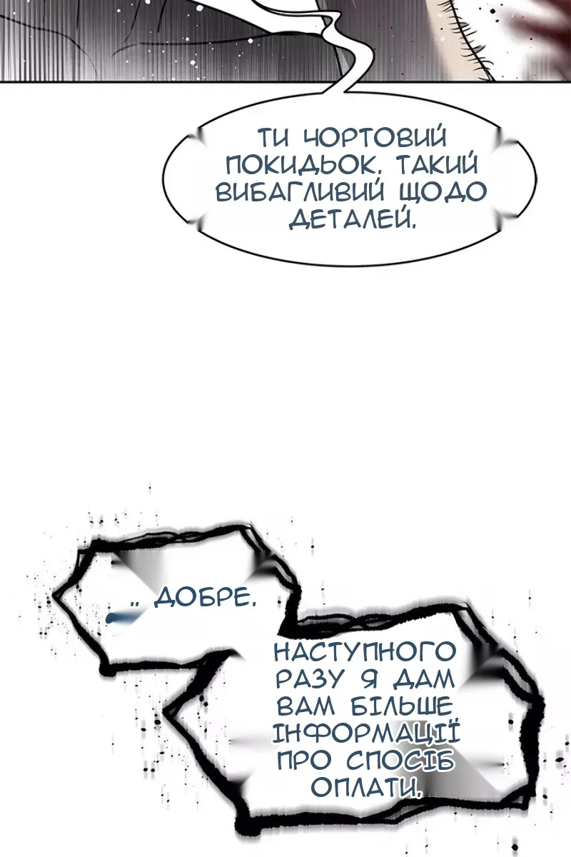 Сторінка 98