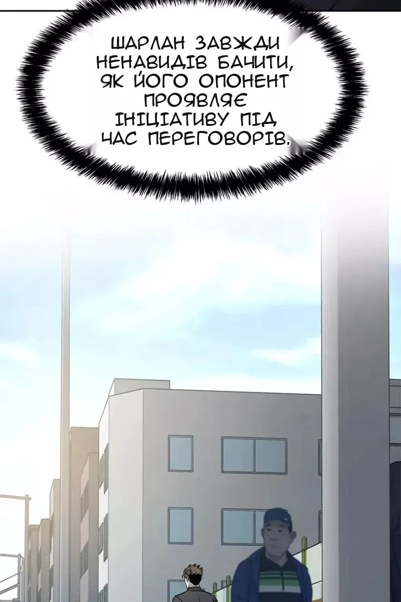 Сторінка 100
