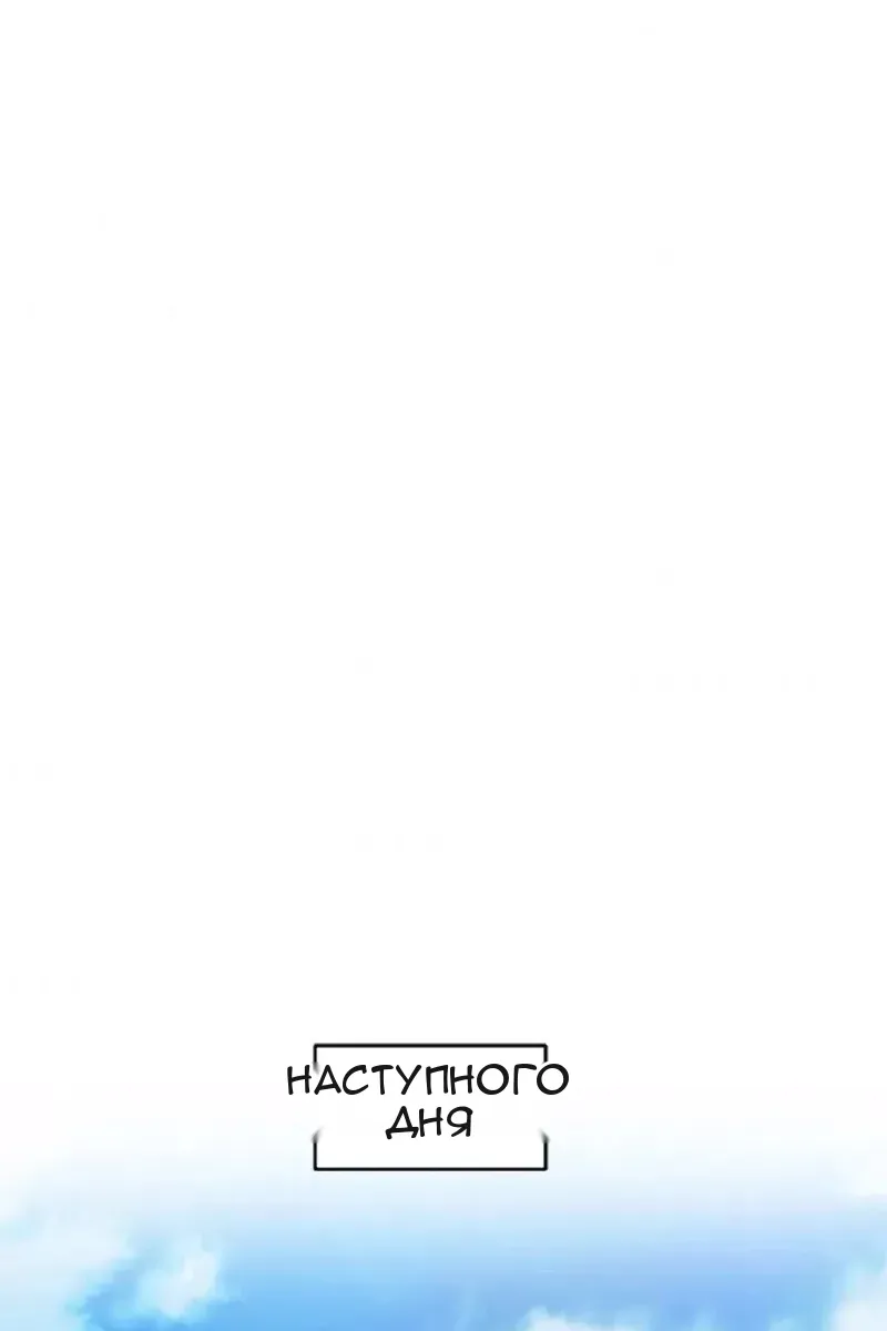 Сторінка 102