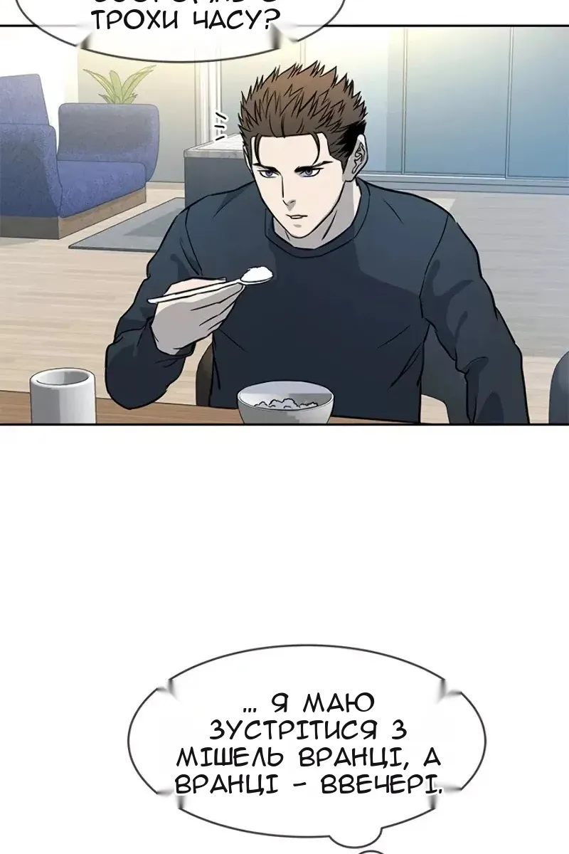 Сторінка 104